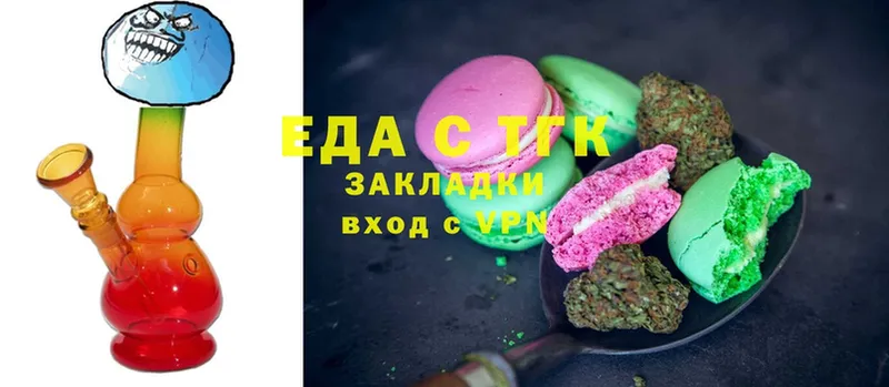 Canna-Cookies марихуана  Дивногорск 