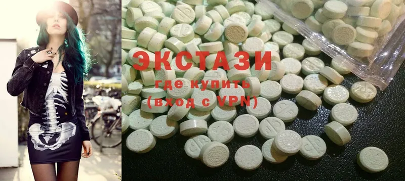 ЭКСТАЗИ 300 mg  цена наркотик  Дивногорск 