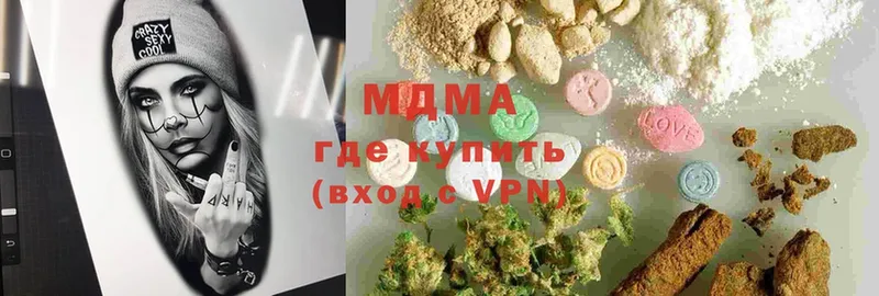 MDMA Molly  Дивногорск 