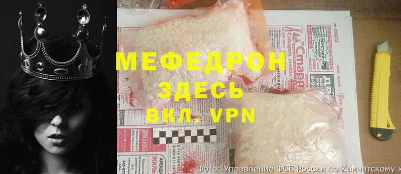 Мефедрон  Дивногорск